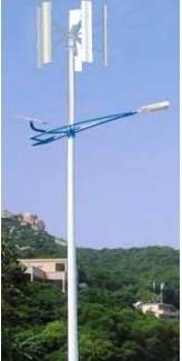 300 W Wind-Solar Hybrid Street Light Power System – Integra