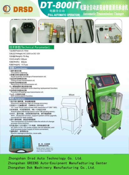 Automatic Transmission Fluid Cleaning and Oil Changing Machine with Computer Control 800IT – Automo