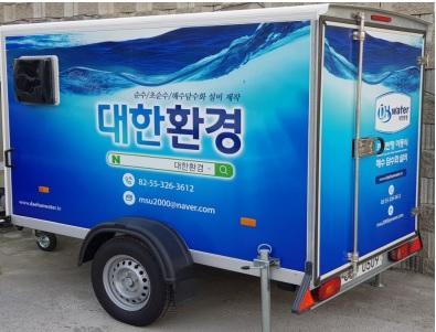 Caravan-Type Water Purifier – Mobile Potable Water Treatment Unit – Supplier