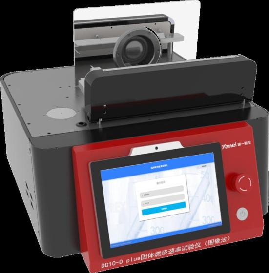 DG10-D Plus Solid Combustion Rate Test Apparatus (Image Method)-Material Flammability Analyzer via Vi