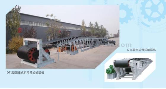 DTL Fixed Mining Belt Conveyor–Underground or Open-pit Bulk Material Conveyor – Mining Equipment Supplier