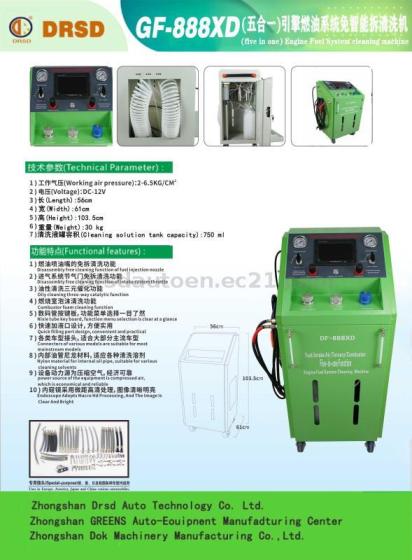 Deep Clean Fabric Restoration System