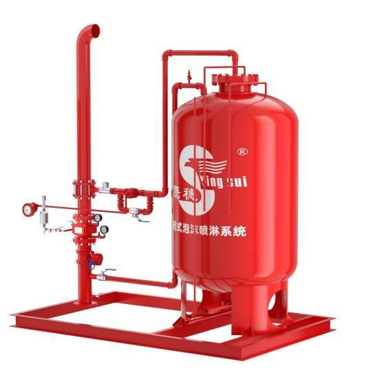 Foam Bladder Tank Water Foam Equipment – for Closed Fire Sprinkler Systems – Fire Protection