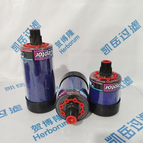 Herborum Desiccant Ventilators – Models 934330T / 934331T / 934332T – 3 m3/min, 1＂ NPT Air Drye